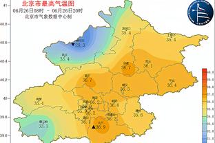 凯恩笑谈迁居：如果家人来了我却不进球，那我就把他们送回去！